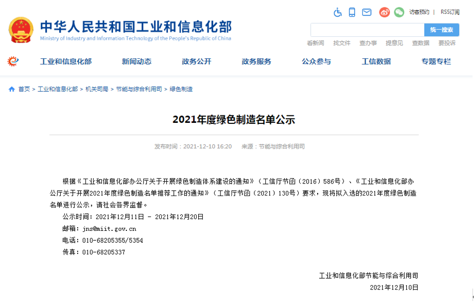 微信截图_20211213154717.png